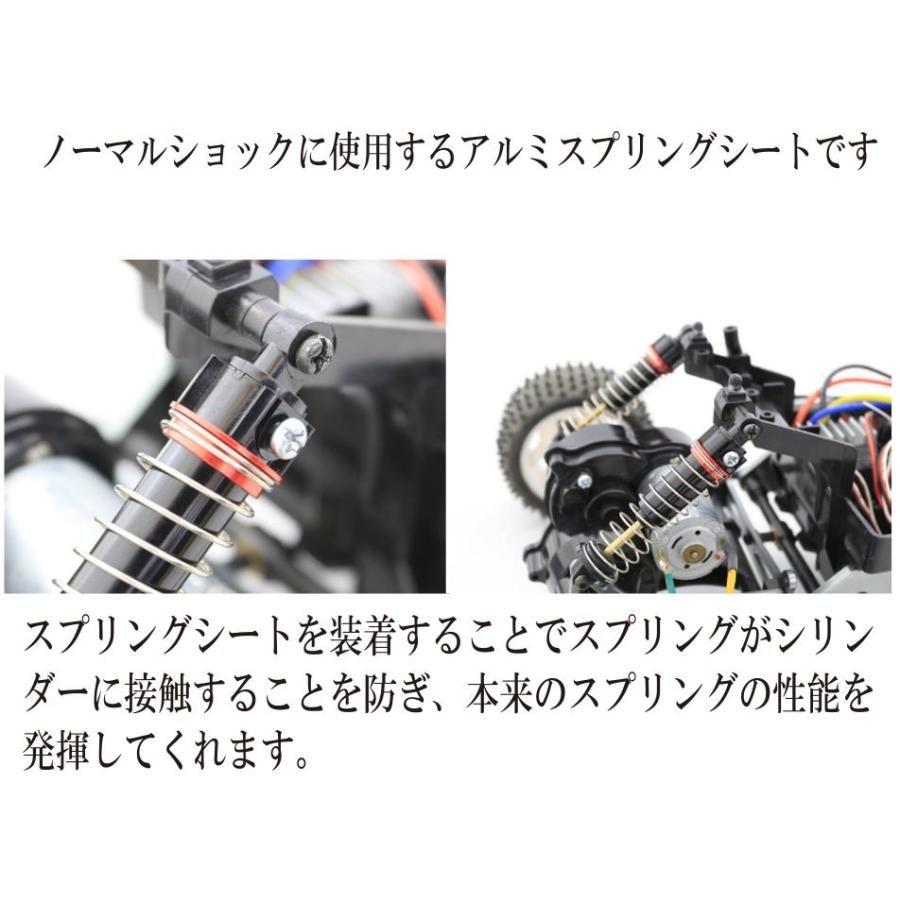 ワールドプロ/WP-0224/グラスホッパー2用リヤスプリングシート(レッド)｜gun-yumekukan｜02