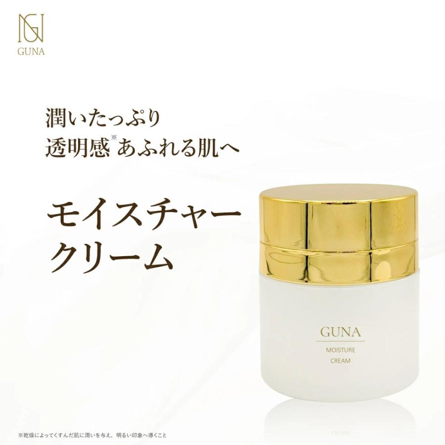 GUNA モイスチャー クリーム - -50ml : GUNAセレクト - 通販 - Yahoo