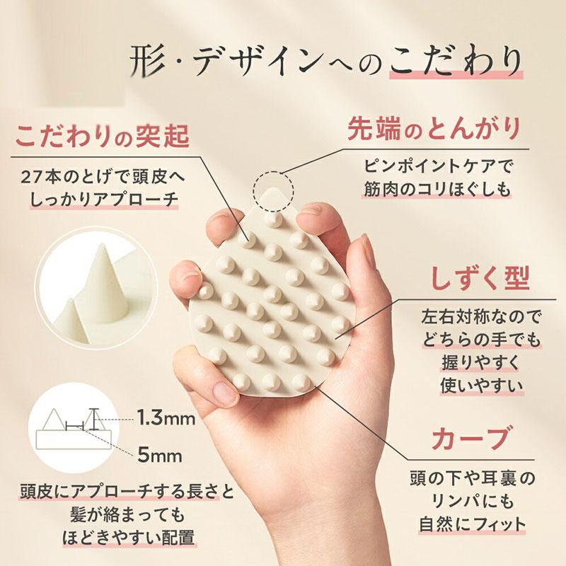 スカルプブラシ ケンザン 頭皮ブラシ シャンプーブラシ シリコン