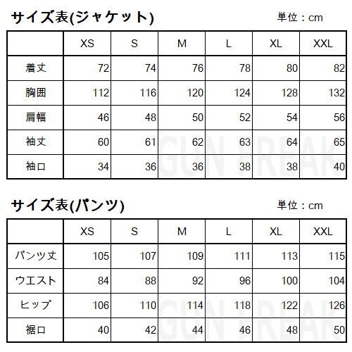 サバゲー 装備 上下セット マルチカムブラック BDU 迷彩服 : ACTIVERS