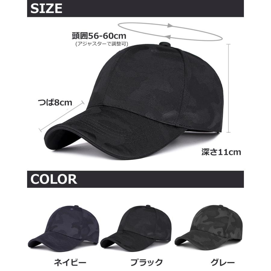 迷彩 キャップ メンズ 帽子 ミリタリー サバゲー タクティカル ベースボール カモフラ |  | 03