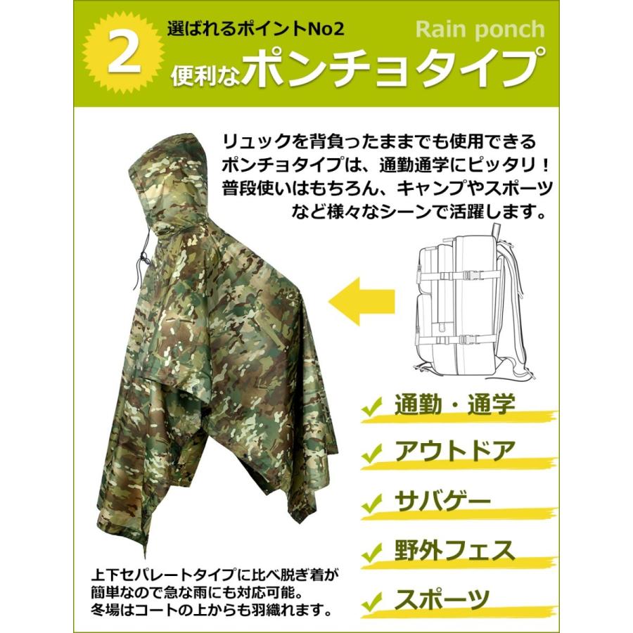 迷彩柄 レインポンチョ レインウェア メンズ 雨具 カッパ |  | 03