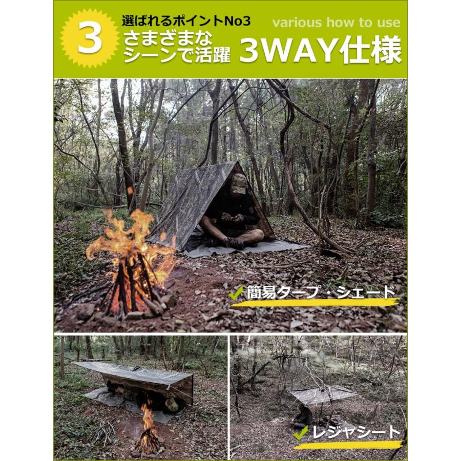 迷彩柄 レインポンチョ レインウェア メンズ 雨具 カッパ |  | 04