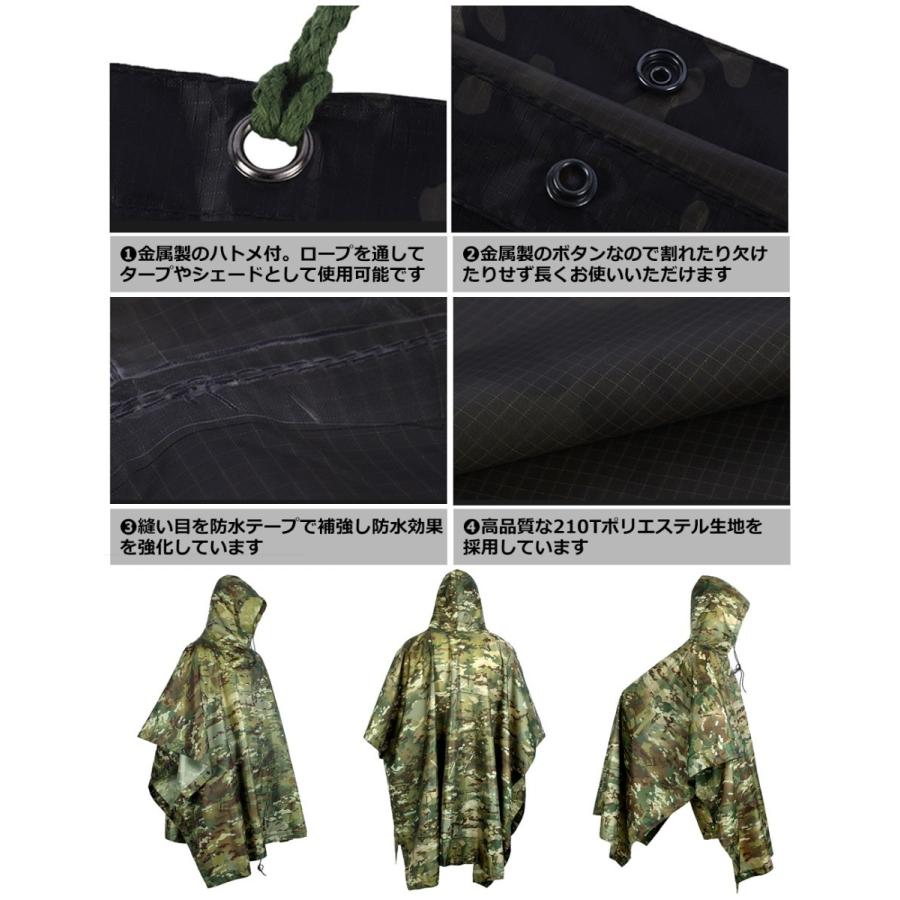 迷彩柄 レインポンチョ レインウェア メンズ 雨具 カッパ |  | 06