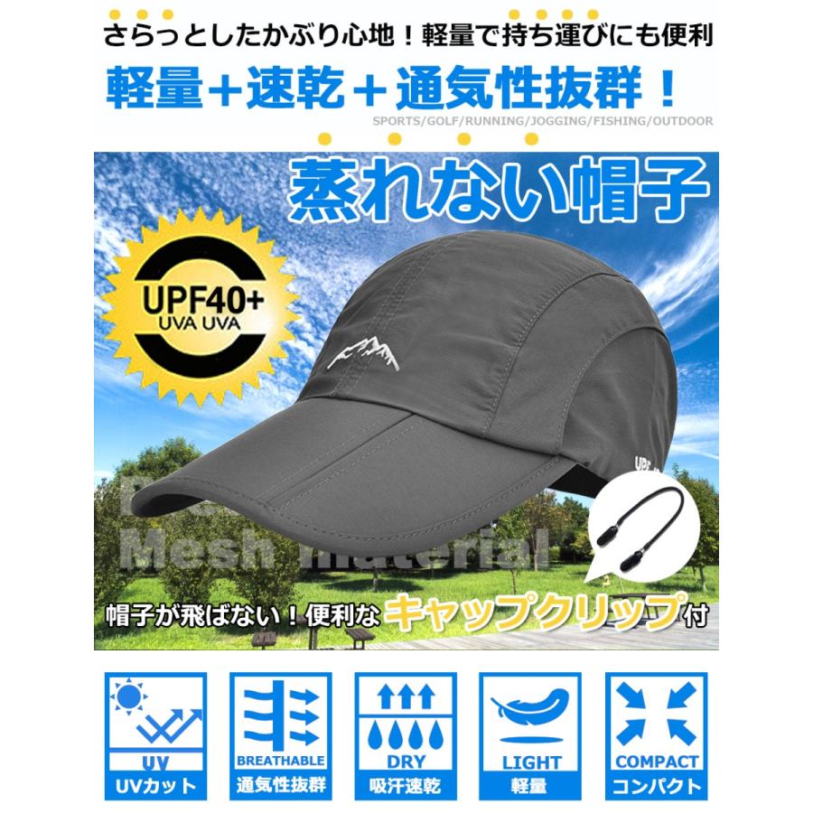 帽子 キャップ 撥水 メンズ 折り畳み ランニング ゴルフ 軽量 UV対策 日よけ |  | 01