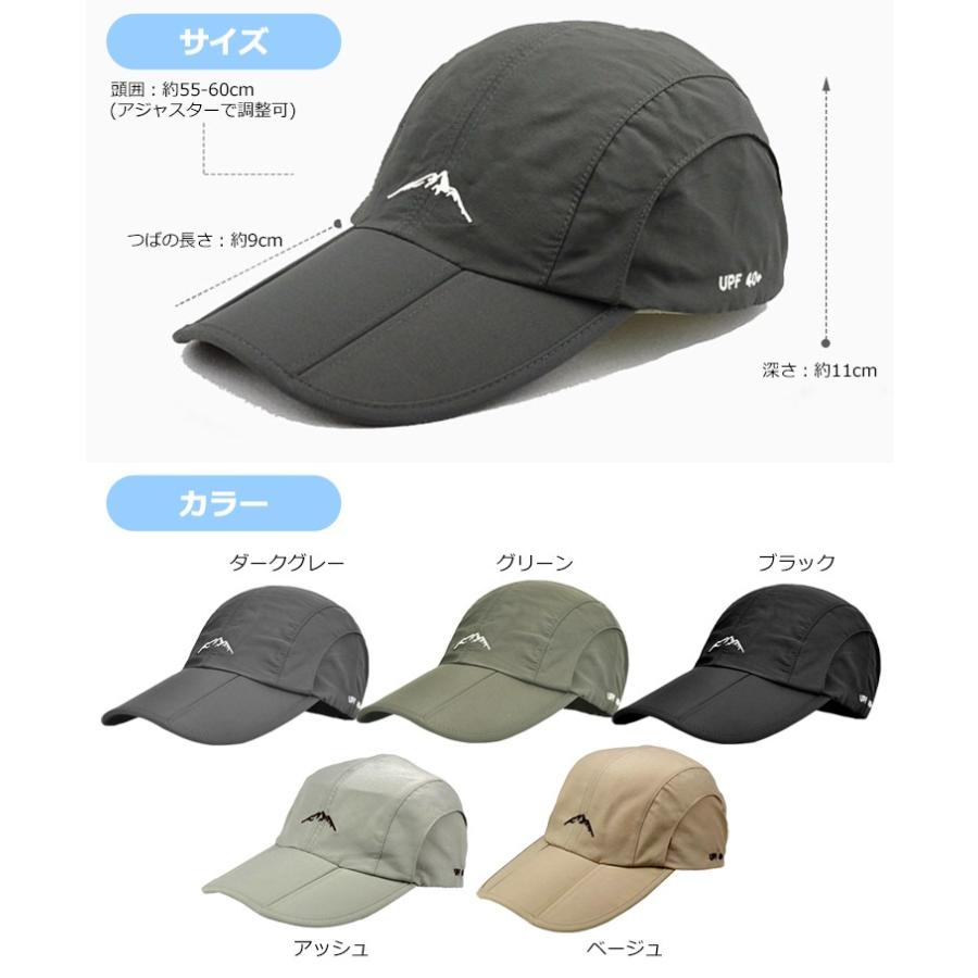 帽子 キャップ 撥水 メンズ 折り畳み ランニング ゴルフ 軽量 UV対策 日よけ |  | 07