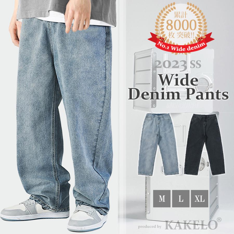 ワイドデニムパンツ ジーンズ メンズ ゆったり ルーズ イージー 定価