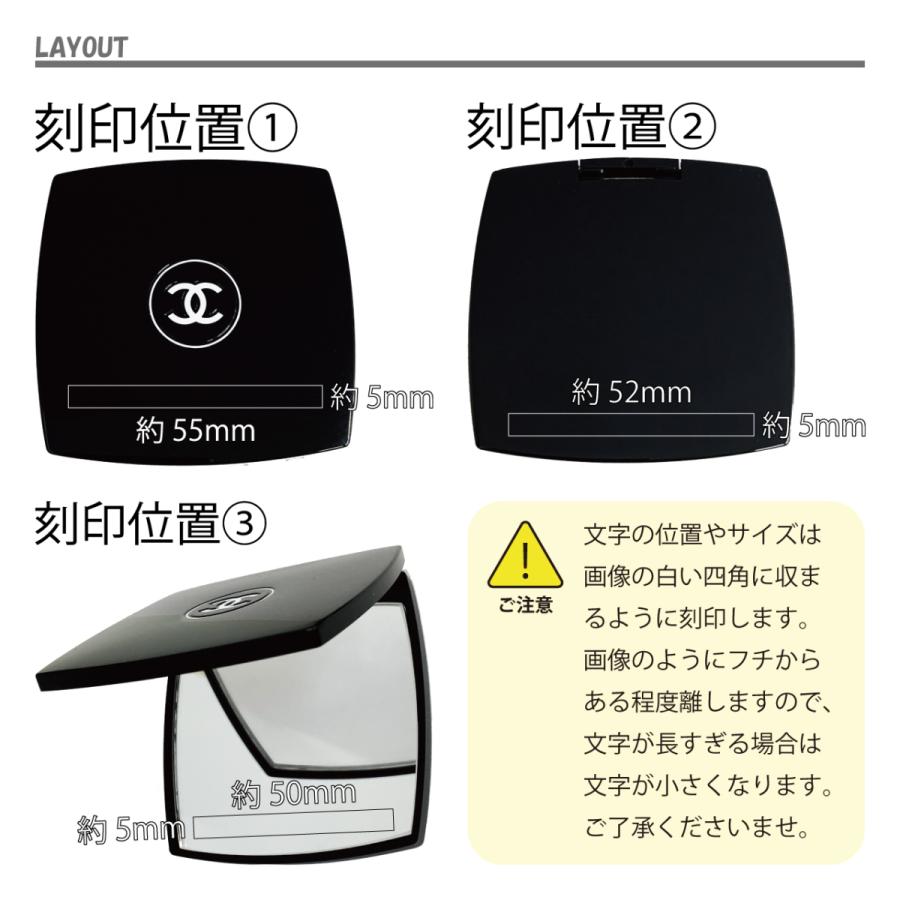 シャネル 名入れ 文字入れ CHANEL ミロワール ドゥーブル ファセット コンパクト ミラー 女性 ギフト プレゼント 【 クリスマス プレゼント 】|gungun-shop|02