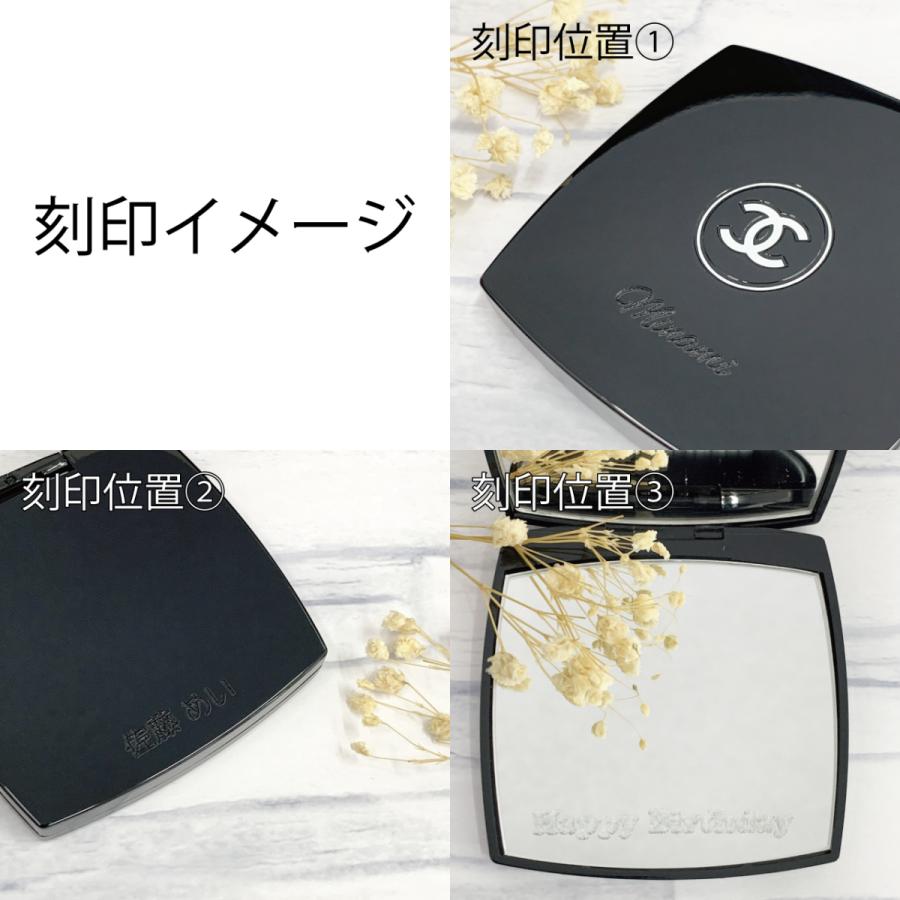 シャネル 名入れ 文字入れ CHANEL ミロワール ドゥーブル ファセット コンパクト ミラー 女性 ギフト プレゼント 【 クリスマス プレゼント 】|gungun-shop|03