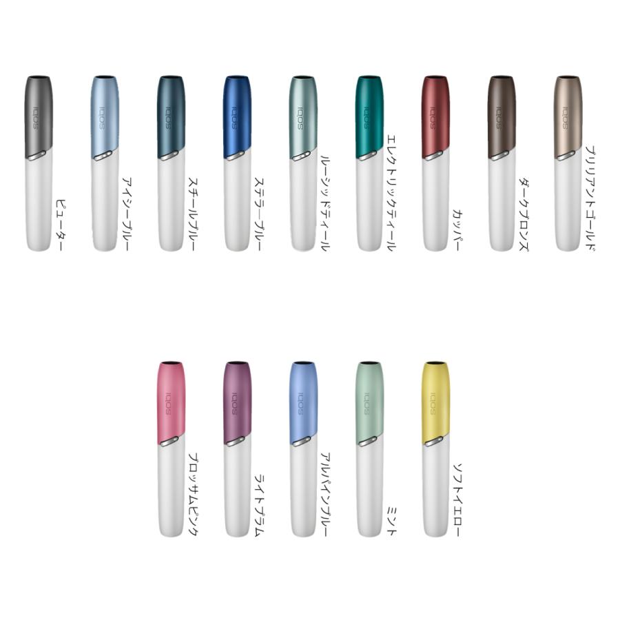 Iqos 3 Duo アイコス3 デュオ キャップ 名入れ 刻印 ネーム入り クリスマス お礼 ありがとう プレゼント Iqos0002 Pink Elephants 通販 Yahoo ショッピング