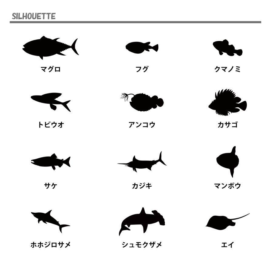 海の 魚 キーホルダー S/Mサイズ スタンダードカット 名入れ 海の