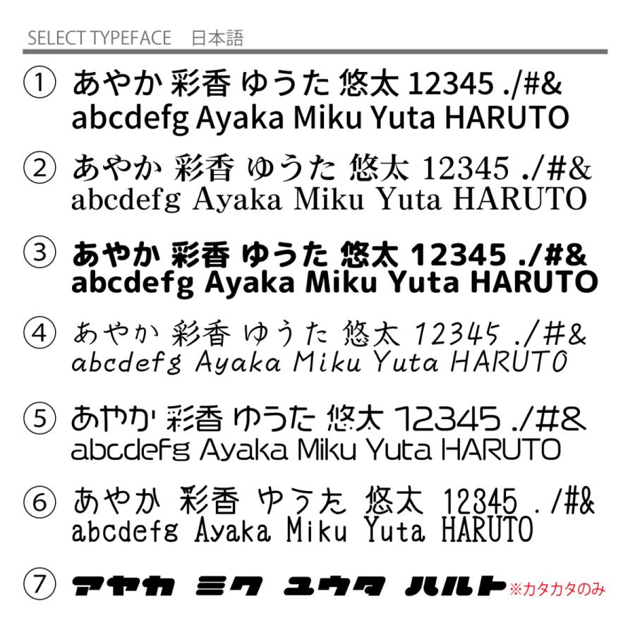 海の 魚 キーホルダー S/Mサイズ スタンダードカット 名入れ 海
