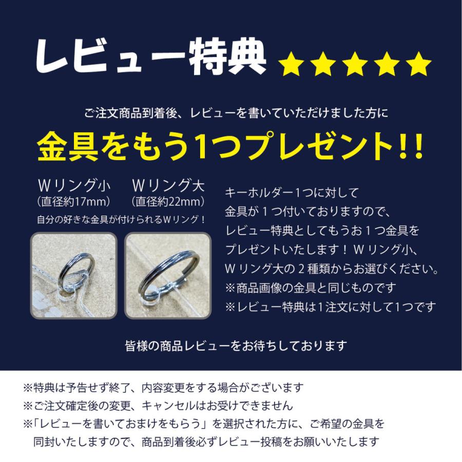 海の 魚 キーホルダー S/Mサイズ スタンダードカット 名入れ 海の 
