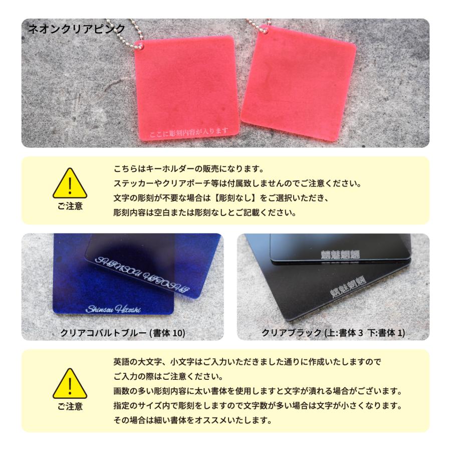 ステッカーキーホルダー ビックリマン ポケモンパンシール 名前入り お