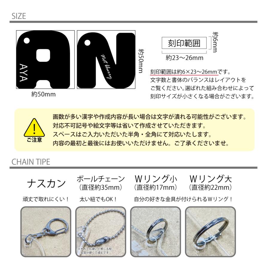 厚み5mm】イニシャル お名前 カラー キーホルダー オーダー 推し活