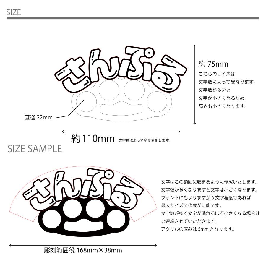 ひらがなカタカナ】お名前メリケンサック アクリルメリケン ネーム