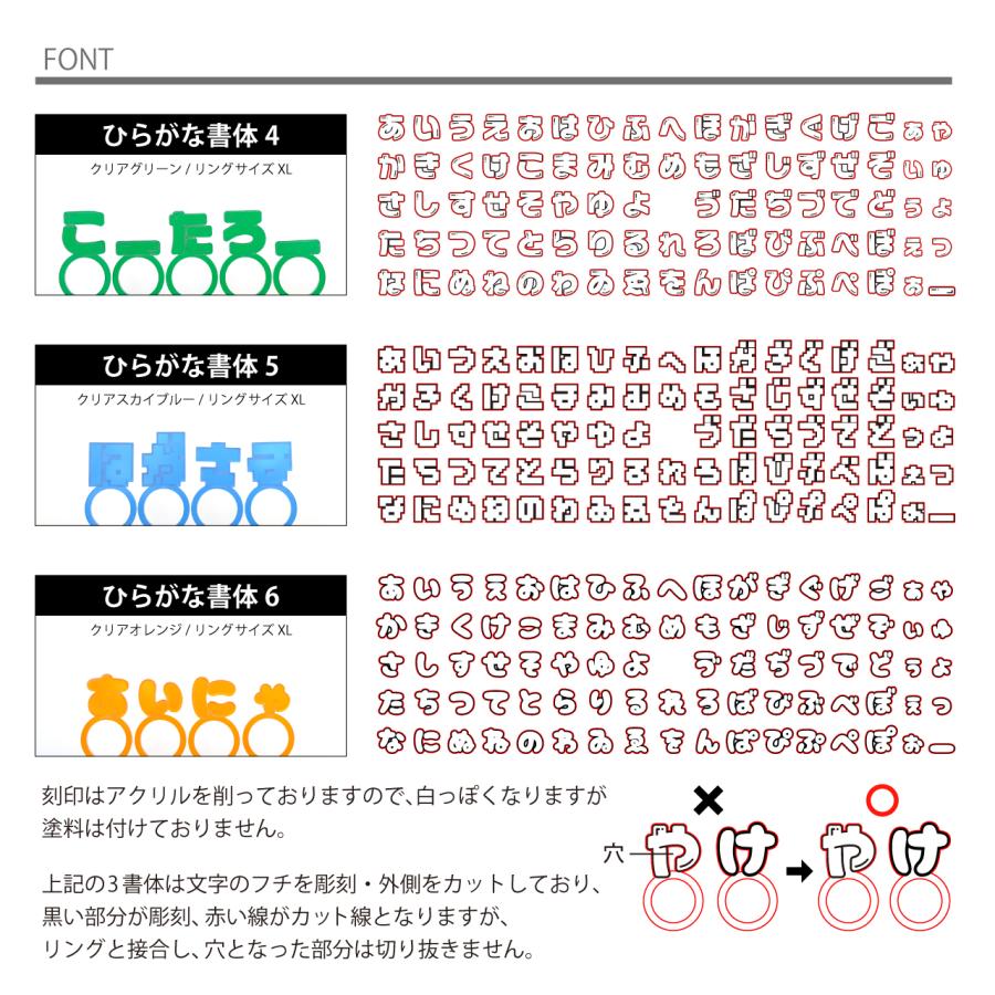 ひらがな 文字 リング 推し 名前 アクセサリー オリジナル ライブ