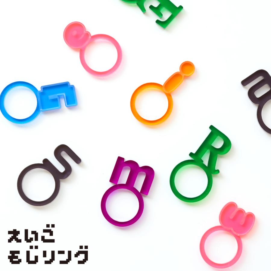 英語 大文字 数字 リング 推し 名前 アクセサリー オリジナル ライブ コンサート 現場（Yahoo!・PINK ELEPHANTS）