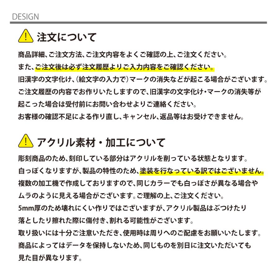 魔法のステッキ お名前刻印 アクリル プレート 推し活 推しカラー