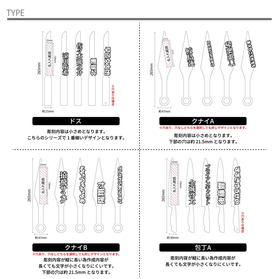 お名前武器シリーズ 刃物型 お名前刻印 アクリル プレート 推し活 推し