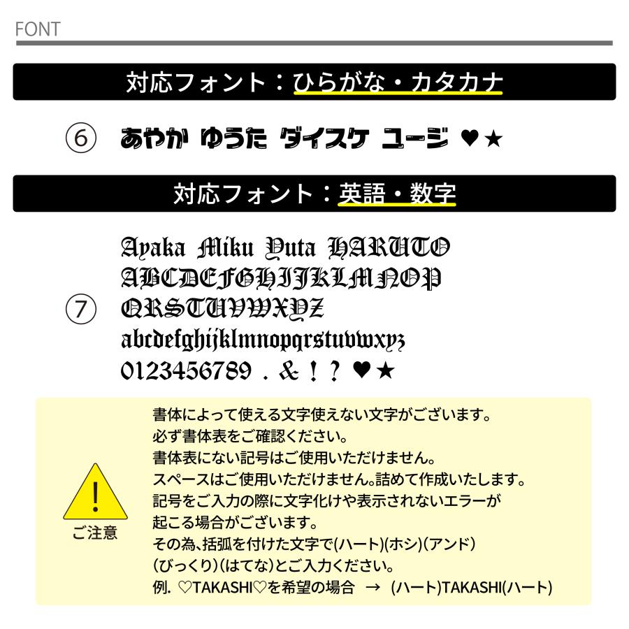 2人前】 お名前 マスコット串 ぬい串 カラーアクリル 手が映らない た