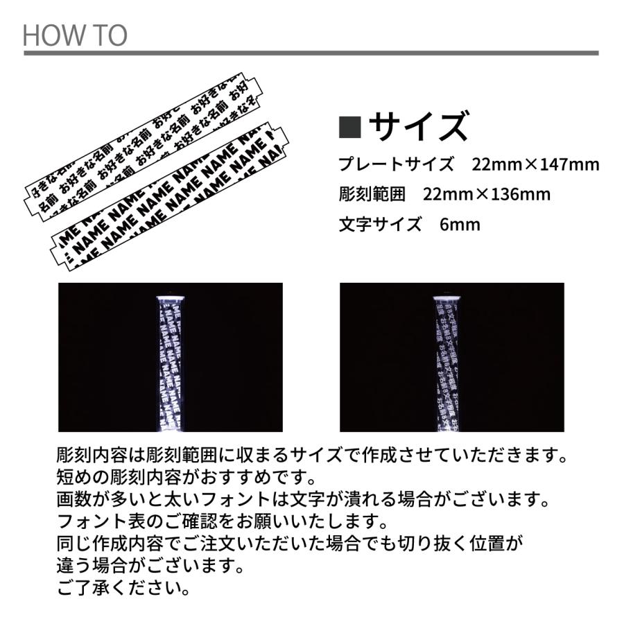 【パターン1】ペンライトプレート キンブレ アクリルプレート キンブレシート ペンラ 名入れ オリジナル ライブ コンサート 現場｜gungun-shop｜04