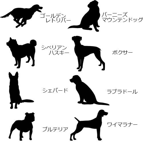 大型犬 名入れ シルエット ステッカー ハッシュタグイメージ シール 全7色から選べる ３枚セット 大サイズ 約 H15cm W14 5cm Sdo0009 Pink Elephants 通販 Yahoo ショッピング