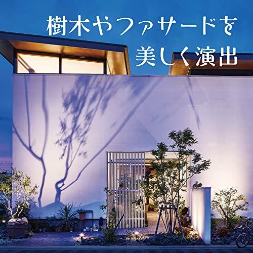 タカショー　ひかりノベーション　木のひかり　防水　鮮やかな光　ガーデンライト　基本セット　間接照明　屋外