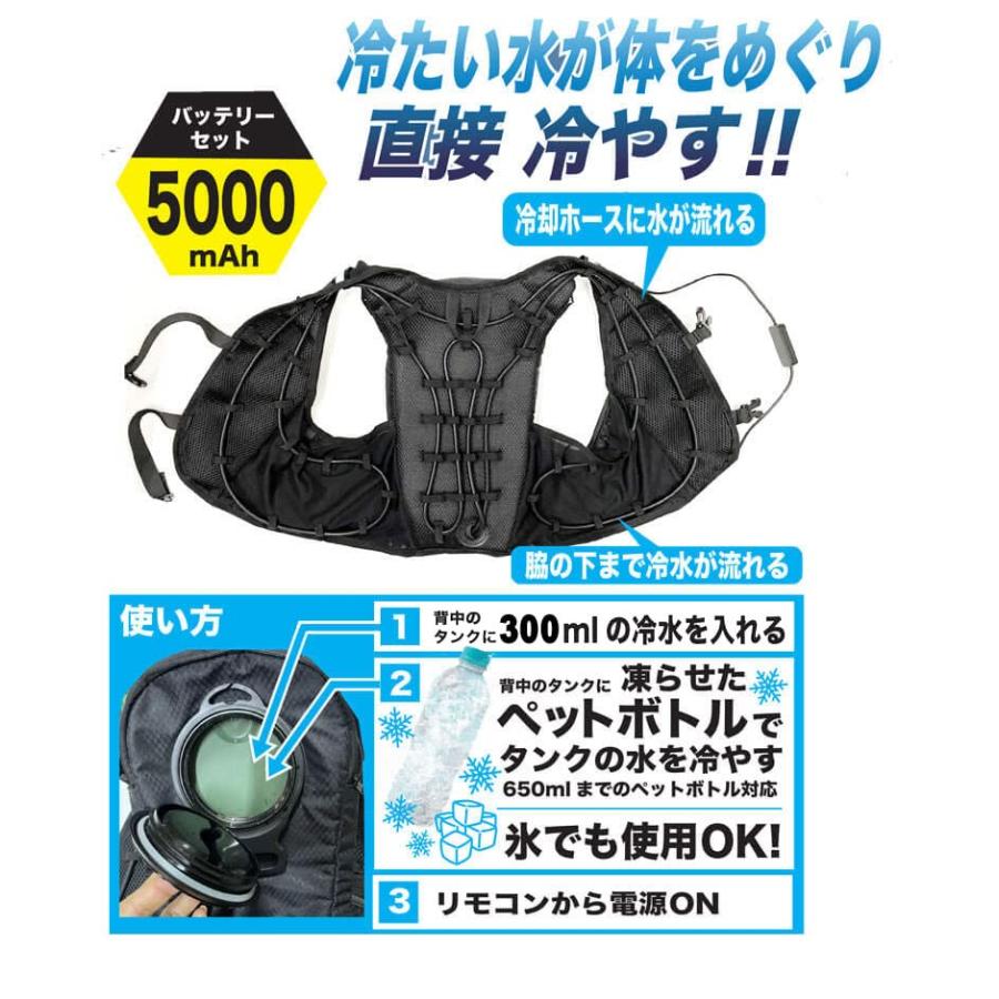 [タルテックス]　作業服　水冷ベスト　アイトス　XL　水冷式ベスト　アイスドウォーターベスト　AZ-8150