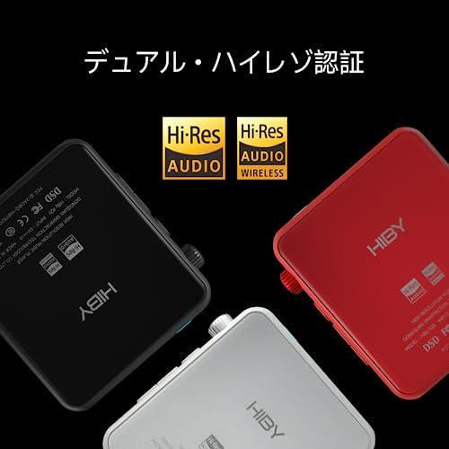 HiBy R2 II mp3プレーヤー bluetooth Radio ハイレゾ対応 MQA/DSD/PCM