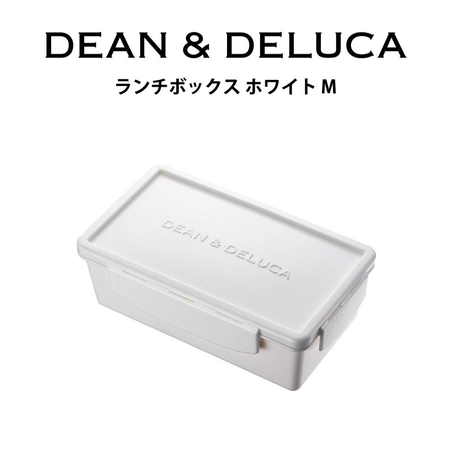 DEAN DELUCA ディーン アンド デルーカ ランチ ボックス ホワイト M ロゴ入り お弁当箱 ランチ ピクニック :dean-0008:HAPPYWORK - 通販 - Yahoo!ショッピング DEAN DELUCA ディーン アンド デルーカ ランチ ボックス ホワイト M ロゴ入り お弁当箱 ランチ ピクニック :dean-0008:HAPPYWORK - 通販 - Yahoo!ショッピング