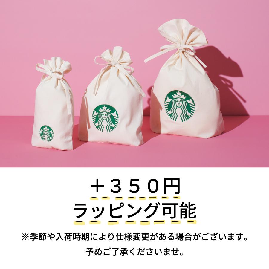 STARBUCKS スターバックス マグカップ ロゴ マグ ホワイト 310ml 保温 保冷 スタバ ギフト プレゼント｜gungunshop2｜07