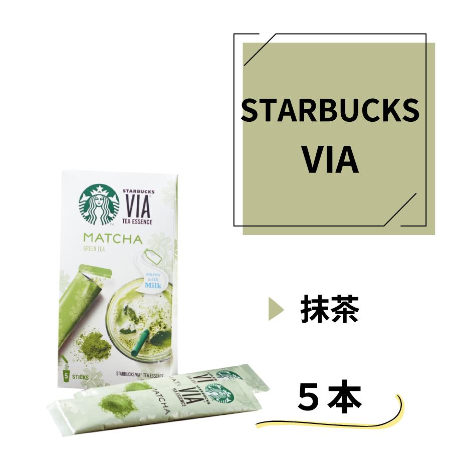 スタバ via（コーヒー）の商品一覧｜ドリンク、水、お酒 | 食品 通販 