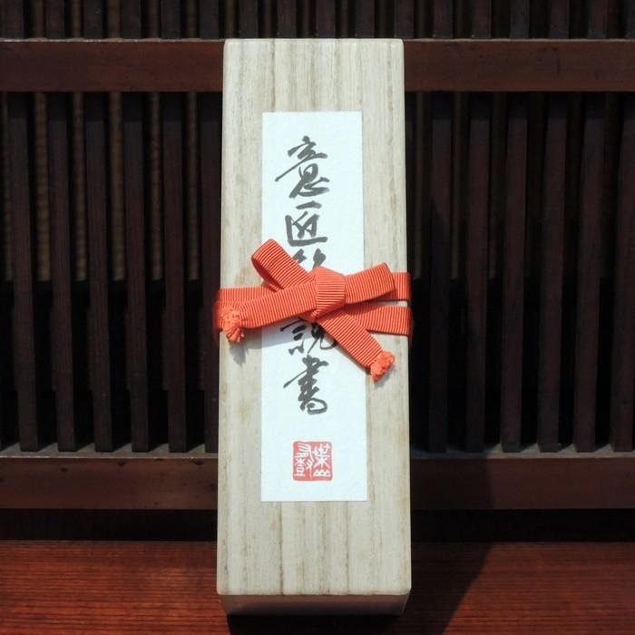 有田焼 万花彩 香爐 葉山有樹 意匠解説書付 : ぐんきんNET-SHOP