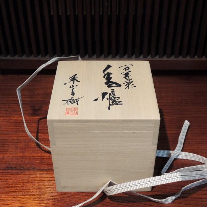 有田焼 万花彩 香爐 葉山有樹 意匠解説書付 : ぐんきんNET-SHOP - 通販