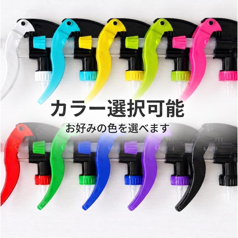 スプレーボトル 750ml 耐薬品性 ケミカル対応 スプレイヤー 大容量 空