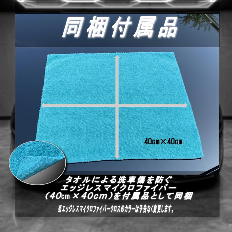 コーティング剤 グラフェンコーティング ファンタスティックxml 500ml
