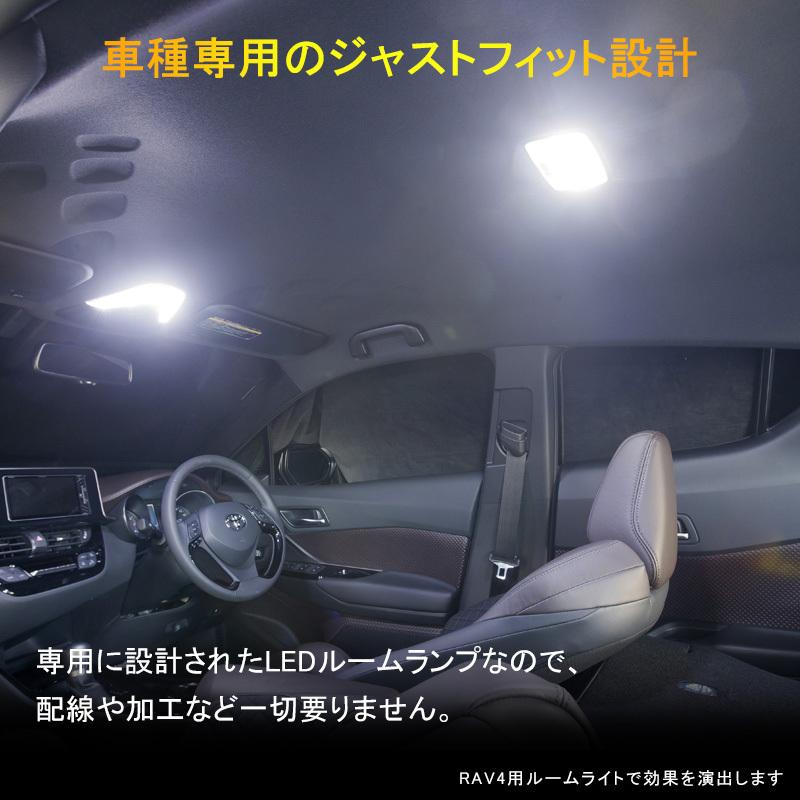 トヨタ カローラ 210系 LEDルームランプセット LEDルームランプ ルームライト LED ライト ランプ 室内灯 内装 カー用品 車用品 ホワイト 専用設計 :gk0010:グンコーオートパーツ - 通販 - Yahoo!ショッピング トヨタ カローラ 210系 LEDルームランプセット LEDルームランプ ルームライト LED ライト ランプ 室内灯 内装 カー用品 車用品 ホワイト 専用設計 :gk0010:グンコーオートパーツ - 通販 - Yahoo!ショッピング
