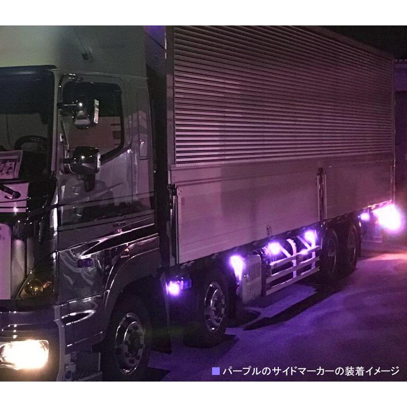 日野自動車 24V専用 サイドマーカー 16連LED 2個セット マーカーランプ