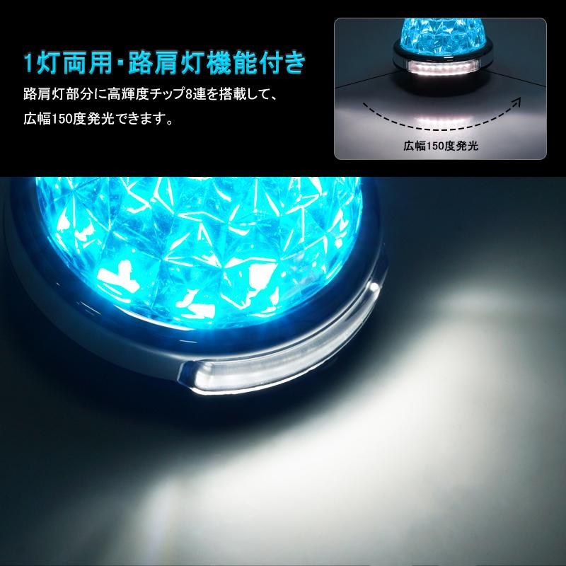 日野自動車 24V用 サイドマーカー 16連LED 2個セット マーカーランプ