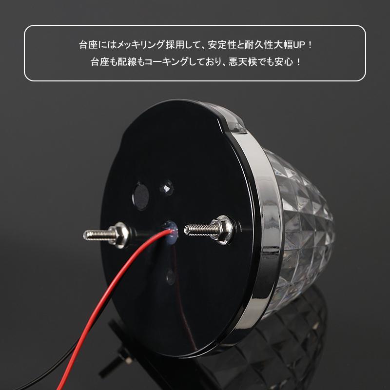 日野自動車 24V用 サイドマーカー 16連LED 2個セット マーカーランプ