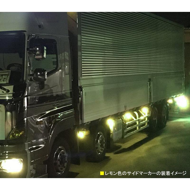 日野自動車 24V用 サイドマーカー 16連LED 2個セット マーカーランプ