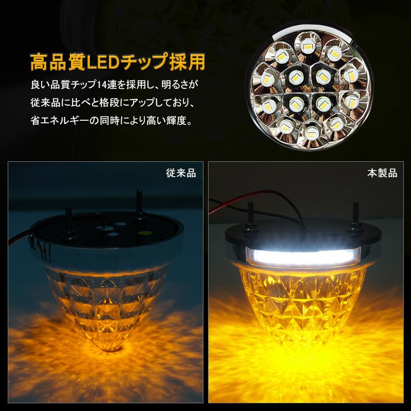 日産（NISSAN） 24V用 サイドマーカー 16連LED 2個セット マーカー