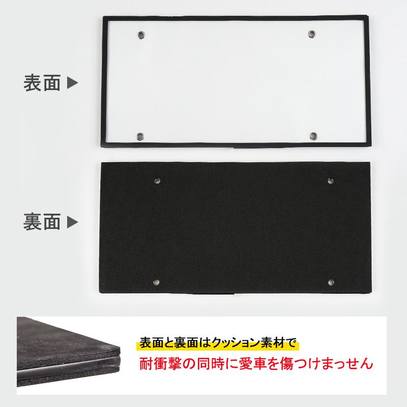 トラック用品 字光式ナンバー LED 全面発光 車検対応 字光