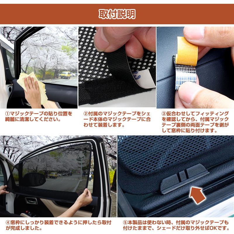 ランドクルーザー プラド 150系 後期型 メッシュカーテン 日よけ ランドクルーザー プラド 150系 後期型 メッシュカーテン 日よけ