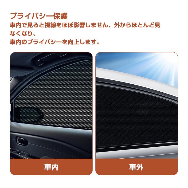 エクストレイル 日産 T32 メッシュカーテン 遮光 断熱 内装 車中泊