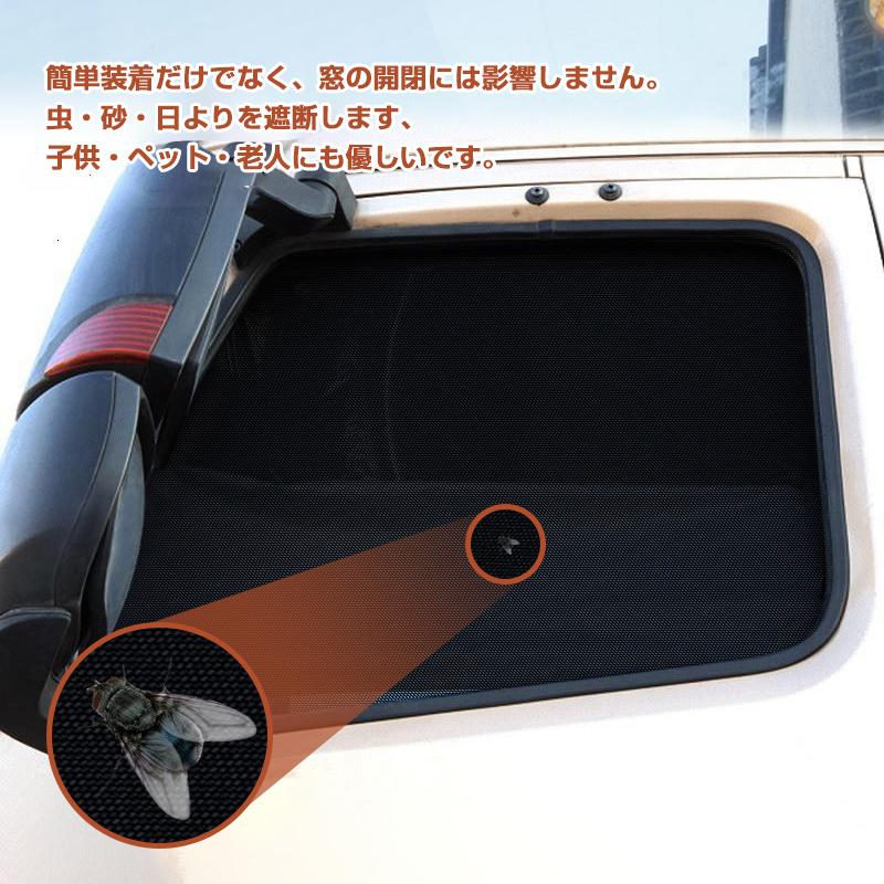 日野自動車 HINO日野 メッシュカーテン メッシュカーテン ネット