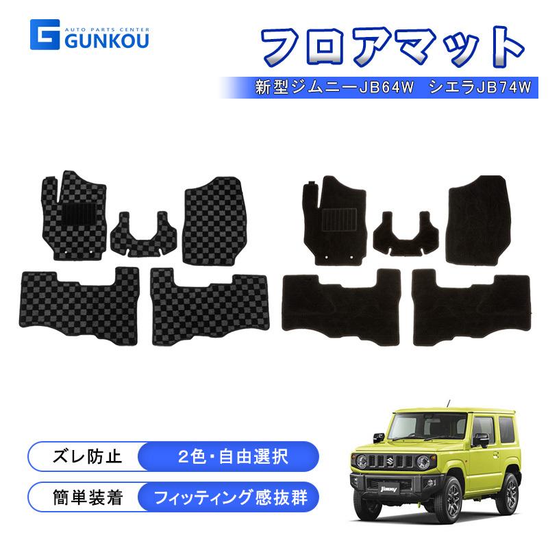 ジムニーアクセサリーパーツまとめ売り