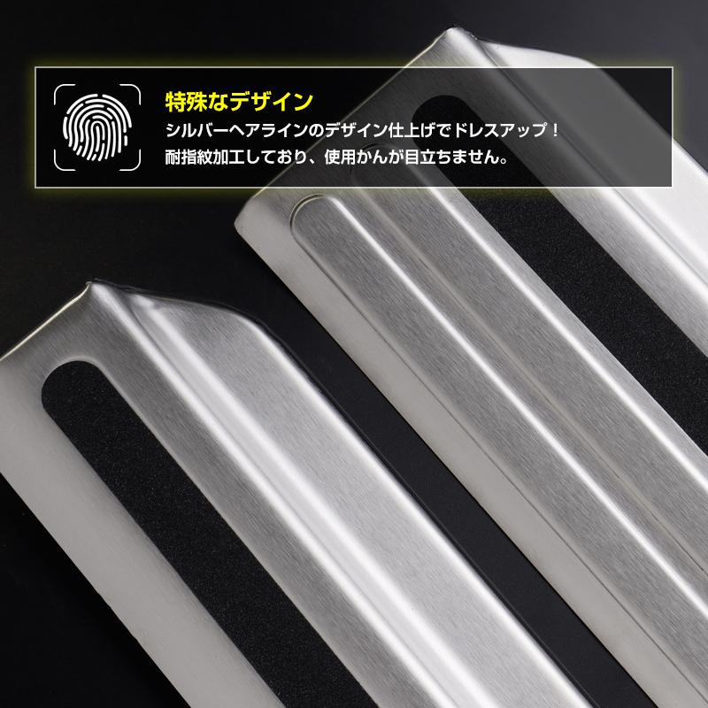 ジムニー サイドステップガード 2PCS スズキ ジムニーシエラ JB64