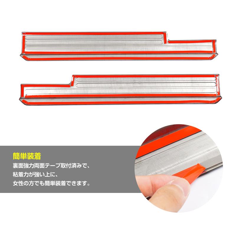 サイドステップガード 2pcs スズキ ジムニー ジムニーシエラ Jb64 ステンレス すべり止め付 Jb74 内装パーツ 傷防止 滑り止め 傷隠し Gk0078 79 グンコーオートパーツ 通販 Yahoo ショッピング